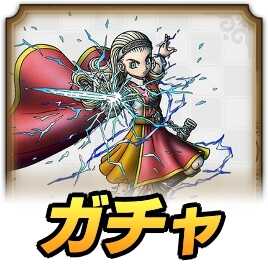 勇者姫アンルシアガチャ