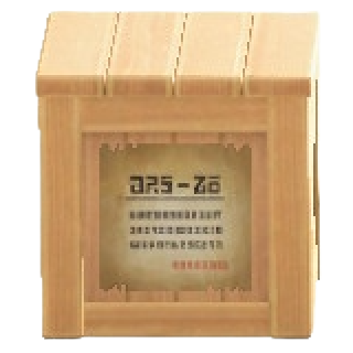 きばこのヴィンテージの画像