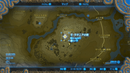 モ・ラタニアの祠の場所マップ詳細