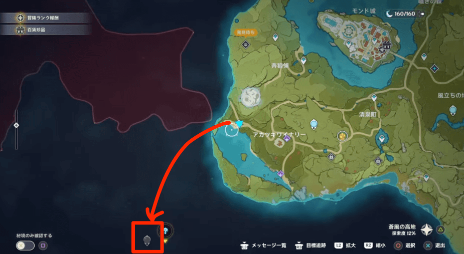 七天神像を解放しにいく