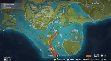 マップが解放される