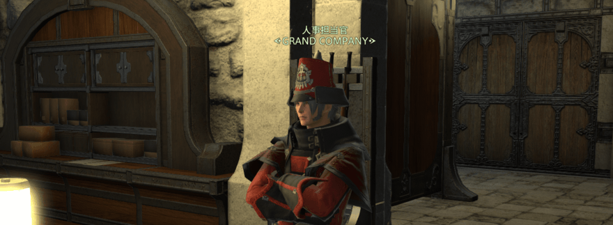 グランドカンパニー納品