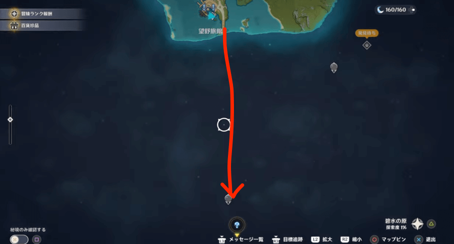 七天神像を解放