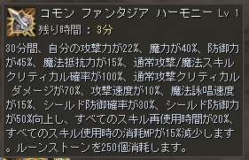 強化魔法はとにかく強力