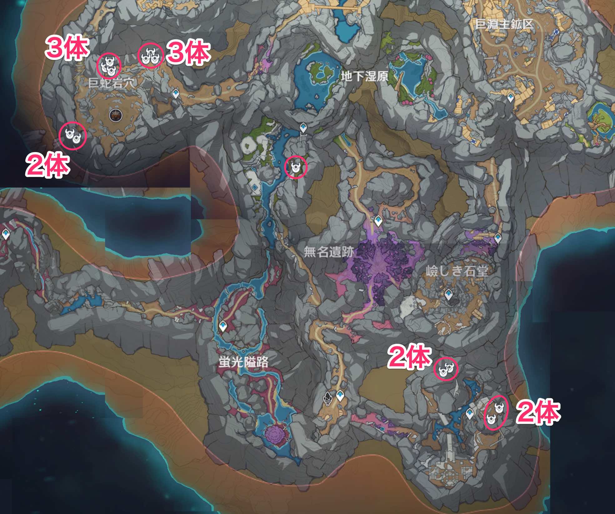 層岩巨淵地下鉱区