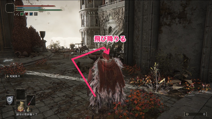 雷竜印のタリスマン+2までの行き方②