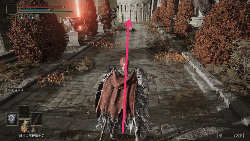 雷竜印のタリスマン+2までの行き方③