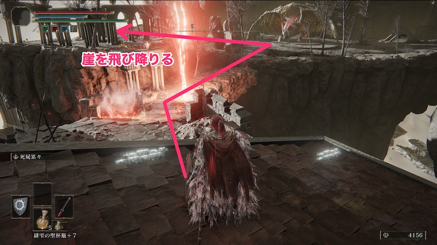 雷竜印のタリスマン+2までの行き方⑤