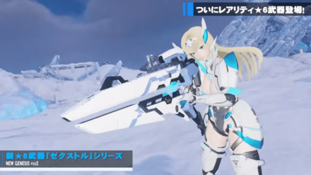 ゼクストルシリーズ