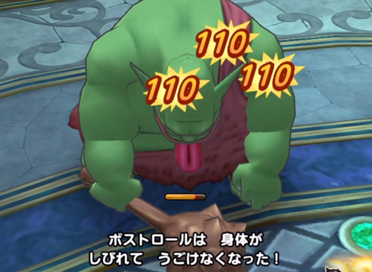 ボストロールとトロルキングにはマヒが有効