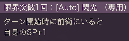 万能スタイルピース(SS)は誰に使うのがおすすめ？｜GWパック
