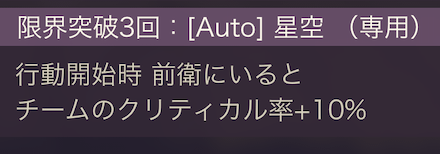 万能スタイルピース(SS)は誰に使うのがおすすめ？｜GWパック