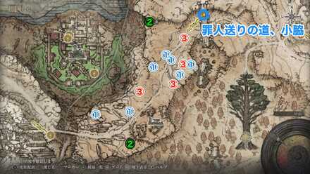 ローデイル兵の出現場所例