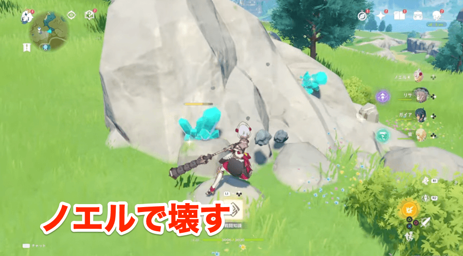 鉱石を回収する