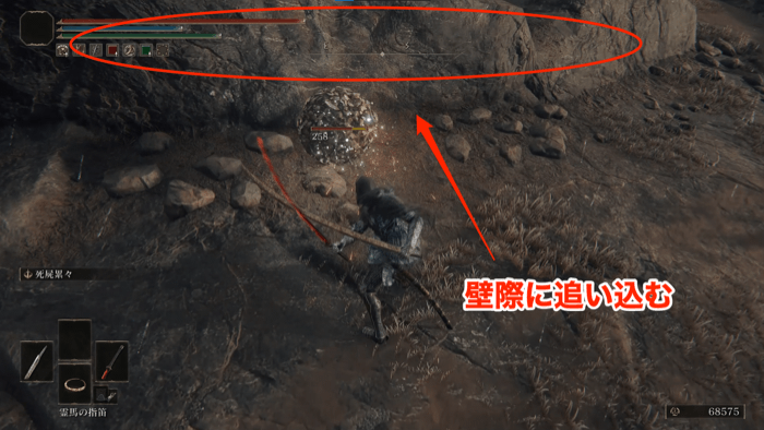 スカラベを障害物に追い込もう