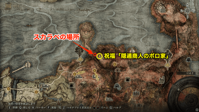 隠遁商人のボロ家の西にいるスカラベから入手