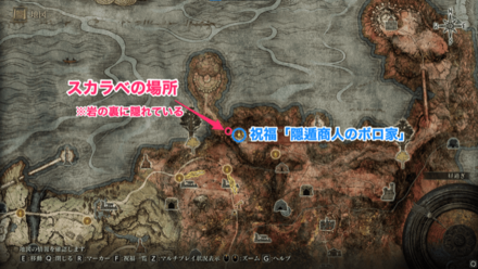 ケイリッドのスカラベのマップ