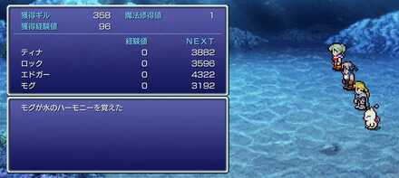 水のハーモニー