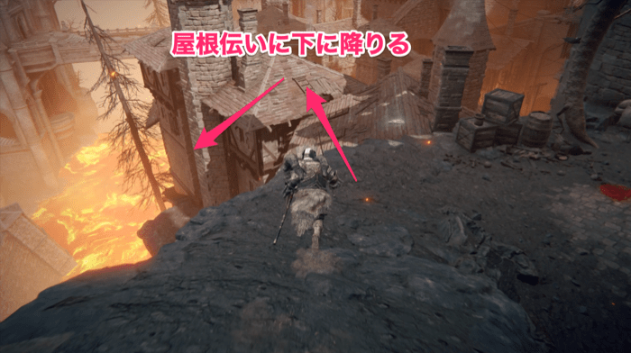 牢獄街教会の先で下に降りる