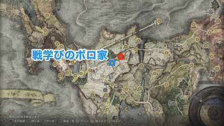 リムグレイブの雑兵の出現場所例