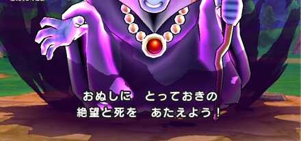 まがまがしい覇気の予兆