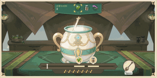 西より届く香りミニゲーム