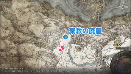 首なしの雑兵の出現場所例