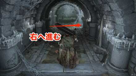 ローデイルの地下墓　祈り雑魚　右へ