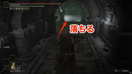 ローデイルの地下墓　部屋落ちる