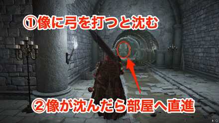 ローデイルの地下墓　像の部屋へ直進