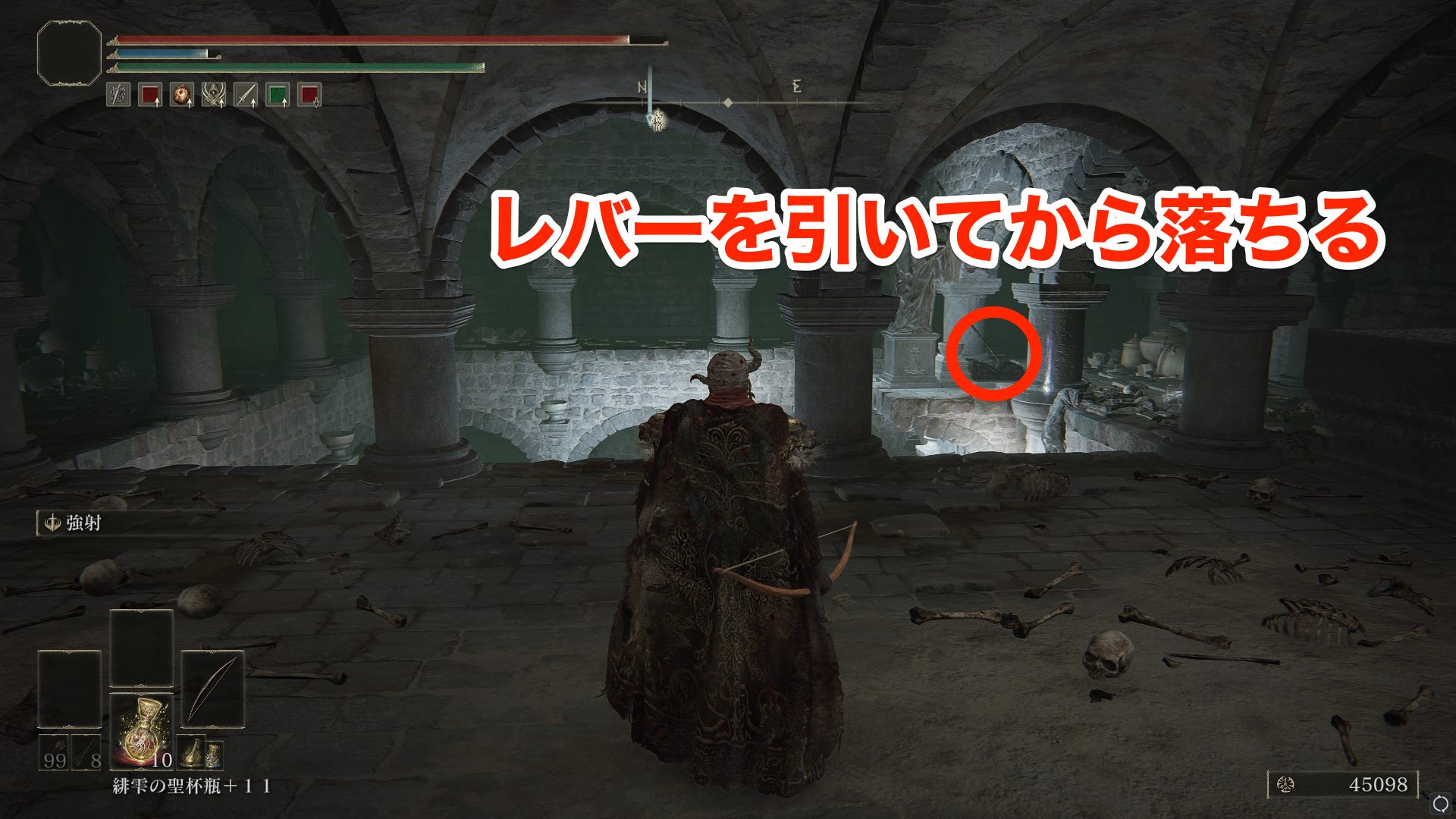 ローデイルの地下墓　レバー