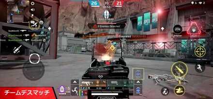 チームデスマッチ