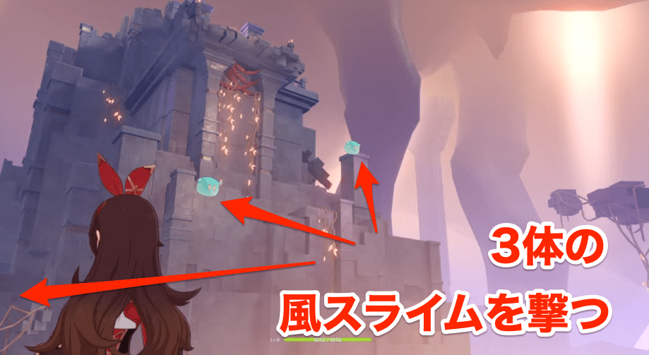 風スライムを倒す