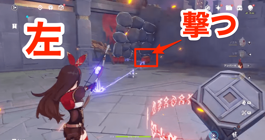 左側の解除方法