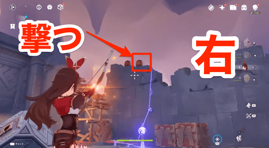 右側の解除方法