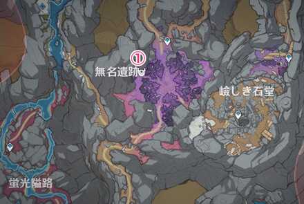 層岩巨淵・地下鉱区