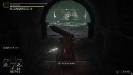 ローデイルの地下墓 偽のボス部屋