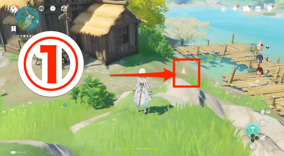 ①の落とし物の位置