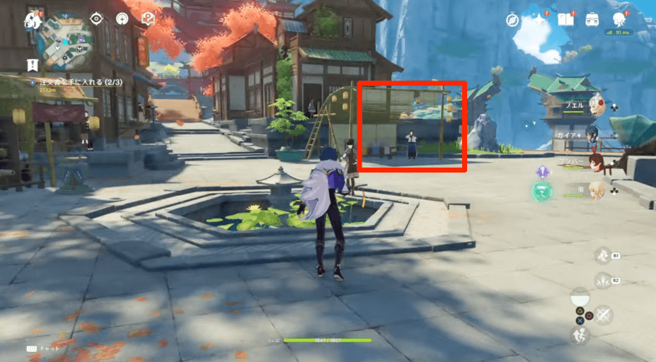 夜泊石を売ってくれる人