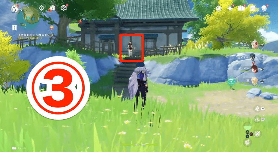 ③の落とし物の位置