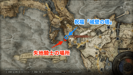 失地騎士の出現場所例