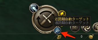 自動ターゲット