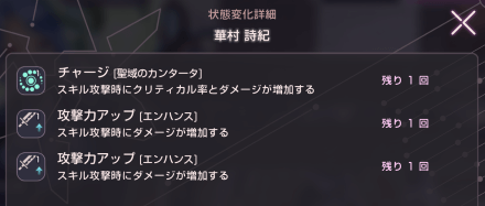 iOS の画像 (174) (1).png