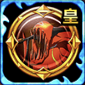 スピリット・オブ・ファイアの画像