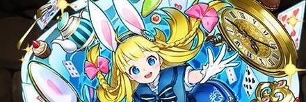 【8425】地下の国のアリス