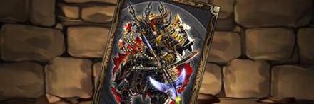 【8434】最強の武士タダカツのカード