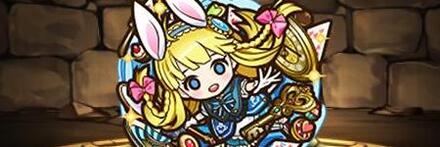 【8426】地下の国のアリス【デフォルメ】