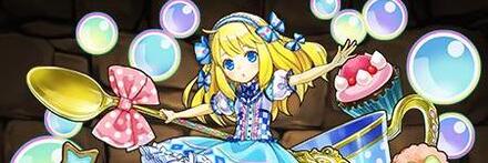 【8424】鏡の国のアリス