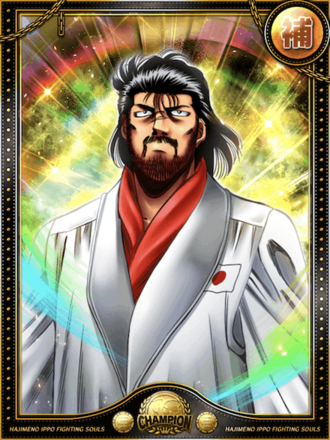 (バトンタッチ)伊達 英二の画像