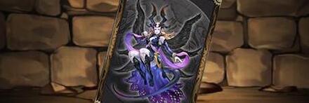【8825】夜の魔神ニュクスのカード